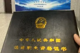 10条牛X的法考晒证文案图片