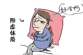 经常畏寒怕冷，手脚冰凉，补阳效果不佳。可能是忽略了补气这点。图片