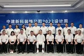 易经传承人王佳滨受邀出席中建集团下属企业建筑风水讲座图片