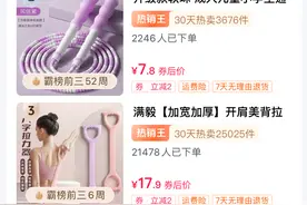 《热辣滚烫》带火小众运动，抖音电商拳击沙袋销量环比增长122%图片