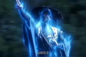 诛仙：青云门四大镇山剑诀都是什么？都有谁使用过？图片