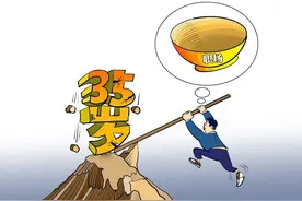80后职场困境：年龄歧视下的就业难题图片