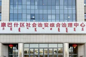 康巴什区：建“一站式”解忧平台，实现“枫”调“语”顺图片