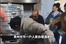 越闹越大！酒席撒盐后续：主家剃头宴，官方应赔偿，央视发文质问图片