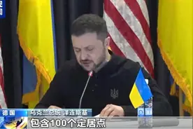北约这回来真的了？德国再给12门自行榴弹炮，俄军指挥中心遭袭击图片