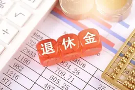 2024年江苏企退过渡性养老金平均缴费工资指数如何计算？附实例图片