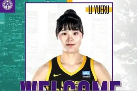 WNBA明日开战，李月汝入选洛杉矶火花队新赛季名单，恭喜小宝！图片