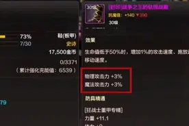 《地下城与勇士手游》零氪玩家必备神器攻略图片