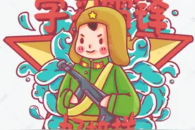 【学雷锋】河州中学附属小学开展“学习雷锋精神”手抄报活动图片