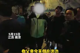 扶摔倒老人被讹最新后续：家属道歉，小伙一番话亮了，评论区炸锅图片