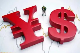 2024年4月18日最新人民币兑换美元汇率中间价图片