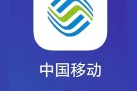 手机充话费这样才能省钱图片