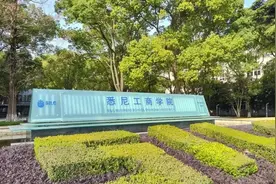 4+0：不走高考渠道、不出国的留学，为何突然火爆出圈？图片