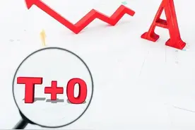 T+0操作的优点和技巧，我2年从10W变成50W，用好了一辈子收益图片