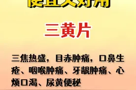 脾胃湿热、湿热下注，八大祛湿药，便宜又好用，祛一身湿气！图片
