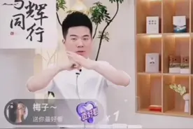 董宇辉变聪明了，重庆行在即却守口如瓶，潇潇透露一些细节图片