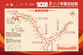 2024延安南泥湾马拉松赛期间对部分道路临时交通管制的通告图片