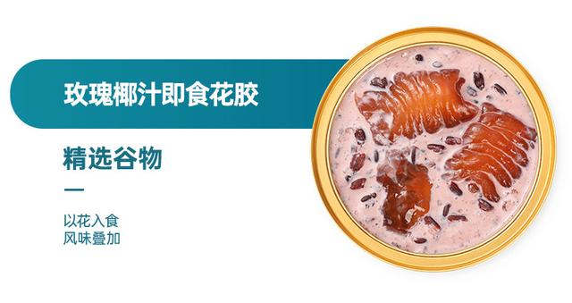 白玉花胶和红花胶哪个好 2026年白玉花胶的作用