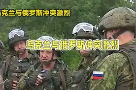 乌克兰犯下致命错误，俄乌冲突或迎大结局：俄军发起“摩托冲锋”图片