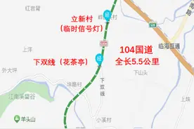双向绿波，台州这段路实现“一路绿灯”图片