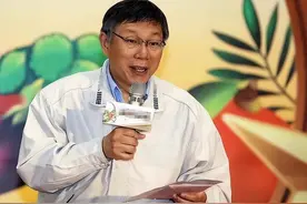 奴颜婢膝！蔡英文招招手柯文哲就来，被奚落墙头草吃力不讨好！图片