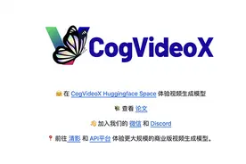 国产版Sora开源了！推理优化到18G，4090单卡可跑图片