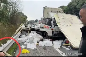 突发！G5京昆高速成雅段多车相撞，迈巴赫副驾严重变形！有人受伤图片