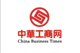 汇聚向“新”而行以“质”致远的青春力量——第六届全国青年企业家大会侧记图片