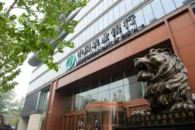 农行北京分行承办首都银行业“做好科技金融大文章”专题发布会 ，研讨政、银、园赋能科技企业创新发展图片