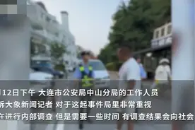 大连锁车事件：民众不满警方做法，老板陷入困境，当局如何收场图片