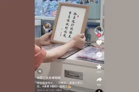 电影《亲爱的》原型即将高考！深圳一高中被网友怒赞！图片