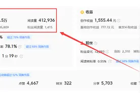头条标题怎么写推荐量高？这样写标题很容易出爆款，谁用谁火！图片