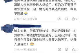 情侣间什么都做了，为什么还是觉得不熟？网友评论真相了图片