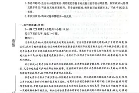 辽宁名校联盟高一下学期2025年3月语文试卷+答案详解（2025）图片