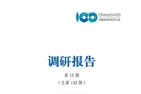 特斯拉FSD调研报告，算法领先1.5年 但中国路况需调优期图片