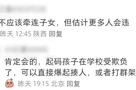 父母犯罪该不该牵连子女考公考编图片