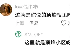 本科生去送外卖？送外卖看到保安像舍友！图片