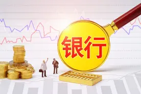 如何解除银行卡限额图片