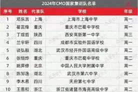 邓乐言初一时写的字，让多少人看到了学生时代的自己。图片