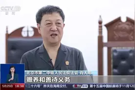 老人将房产赠与女儿，却被转手出售！房子还能要回吗？图片