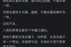 为什么女生喜欢薄肌而不是肌肉男？网友：薄肌才有美感和安全感！图片