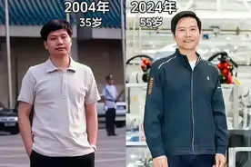 雷军35岁估计不会知道现在他会这么有钱，那时候是小雷 现在是雷总图片