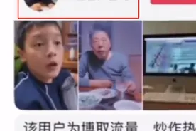 孩子被欺负母亲实名让董宇辉制止粉丝，文案被学生乱用攻击他人图片