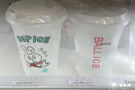 “买杯冰块”突然爆火！年轻人为啥爱上它图片