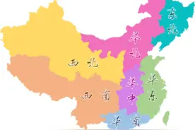 中国区域划分及演化图片