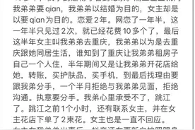 胖猫事件，谭竹再回应图片