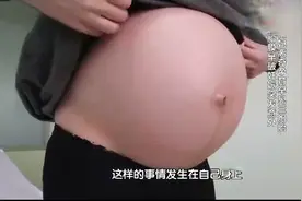 27岁美女怀上罕见三胞胎，肚子却被撑得像气球一样！结局让人感动图片