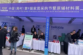 周村家具产业链转型升级谋突围图片
