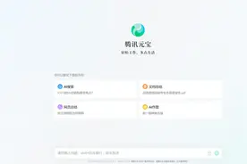 大模型卷疯了！大厂腾讯入局，放出腾讯元宝！创业公司咋办？图片