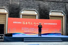 西安启动社区便民服务活动，交警、消防、九号公司携手助力安全出行图片